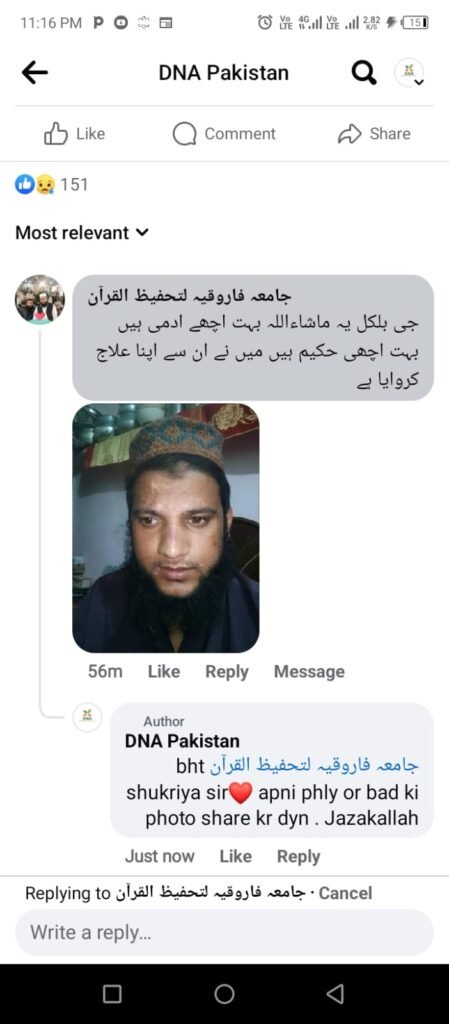 WhatsApp Image 2025-08-31 at 4.35.51 PM