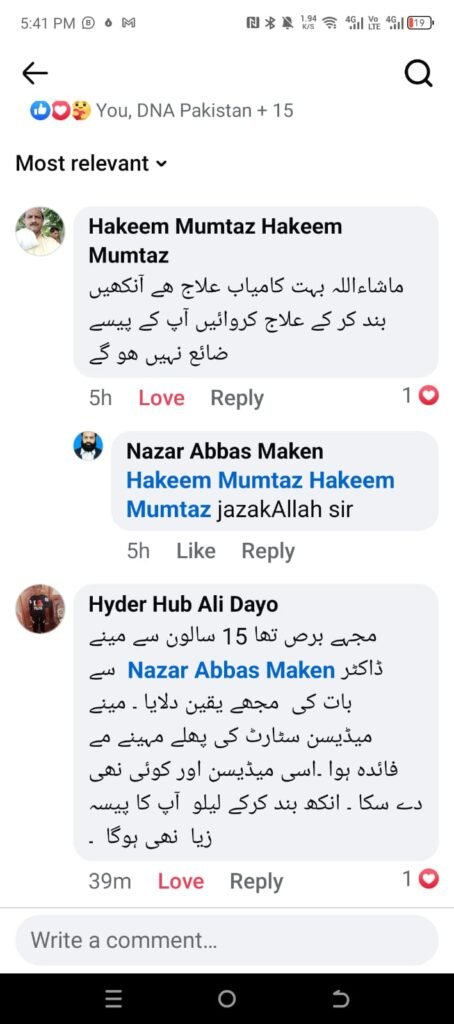 WhatsApp Image 2025-08-31 at 4.38.02 PM (1)